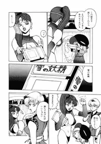 [Touma Ran] 13-nichi wa Nanyoubi? - What Day of the Week is 13? [Digital]