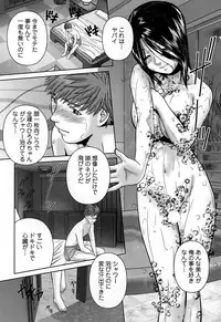 [Matsusaka Takeshi] Inwaku no Otome-tachi