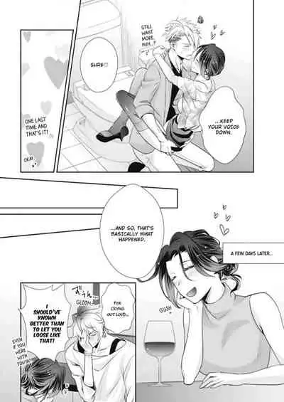 [Kumoshima] Love Coffre M Horoyoi ♂♀ Switch -Kasei Otto no Jouzu na Tabekata- | ★ Love Coffre Magic ★ Tipsy transformation - the best way to enjoy your housekeeper- [English]