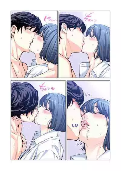 Jichikai no Hitozuma wa Totemo H deshita. 3 Hitozuma-tachi no Oshokuji Hen