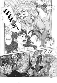 [Yui Toshiki] Princess Quest Saga [English] [SaHa]