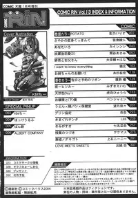 Comic Rin Vol. 13 [2006-01]