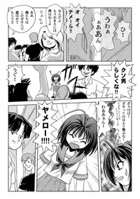 [Chimee House (Takapi)] Uchikawa-sama no Boukun Nikki - A tyrant diary of uchikawa [Digital]
