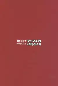 Chinpo Yakuza Miporin 4 Koucha Kairaku Choukyou Hen | Chinpo Yakuza Miporin 4 Black Tea Slave Training