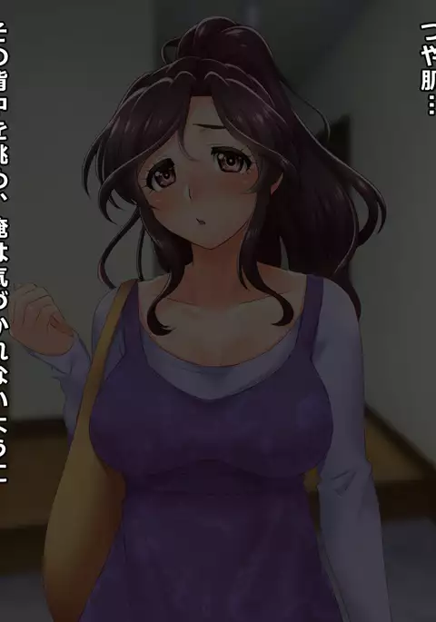 Nawa Moderu no Wana ni Kakatta Hitozuma Saya 32-sai