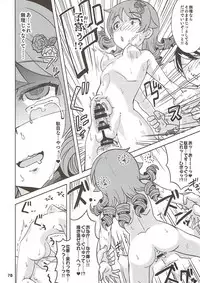 (C93) [Nekousa Pudding (Ra-men)] COOL Soushuuhen COOL SSH(Double Super Ecchi)! (THE IDOLM@STER CINDERELLA GIRLS)