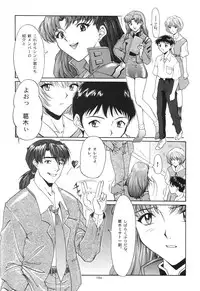 [Chimatsuriya Honpo (Asanagi Aoi)] Evangelium Aeternitatis Eien no Fukuinsho i-ii + Omakebon (Neon Genesis Evangelion)