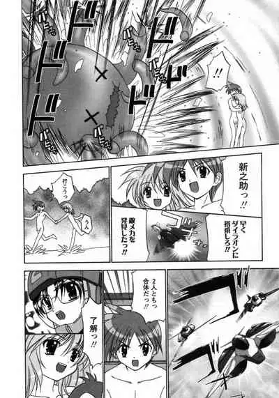 (C85) [STUDIO Dimple, Vingt-et-huit (Tsumugi Kyuuta, Ebi Chiriko)] Boku ga Shokushu ni Osowaretara. [Incomplete]