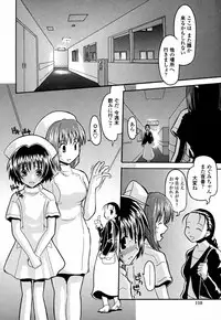 [Ikuya Daikokudou] Onaho to Omocha to Costume