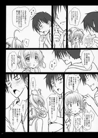 (C84) [Super Flat Lolinitron (Focke Wolf)] Pinky Dinosaur. (Cardcaptor Sakura)