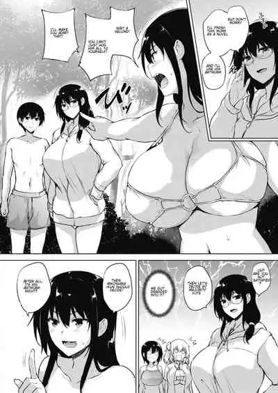 Eroge de Subete wa Kaiketsu Dekiru! Saishuuwa