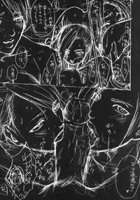 [R55 Kyouwakoku (Kuroya Kenji)] SOIX 3 (Fullmetal Alchemist) [English] [Zoro & Oasis-Scantrad] [2008-09]