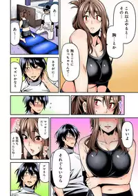 COMIC Ananga Ranga Vol. 35