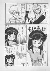 [Dai 25 Hohei Shidan] ABC wa Ikenai Jugyou!