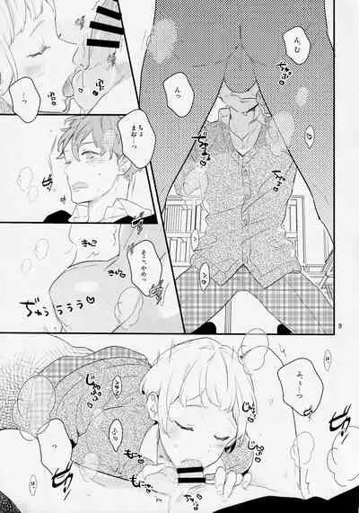 (COMITIA122) [99mg (Coconoe Ricoco)] Inma na Osananajimi ni Furimawasarete Imasu.