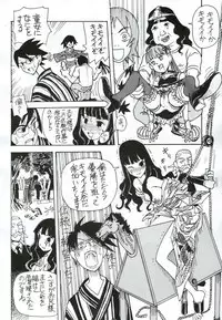 (C72) [STUDIO SKB (Ayasaka Mitsune)] Hito to shite Jiku ga Nureteiru (Sayonara Zetsubou Sensei)