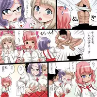 [Sakura no Hanabira (Kurumi Riko)] Fan no Minasan Gomennasai ~Konna Mechamecha Kimochii no Gaman Dekimasen deshita~