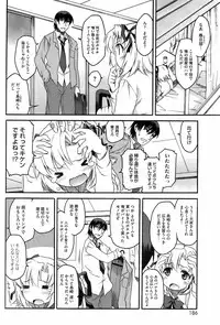 COMIC HOTMiLK 2008-04 Vol. 04