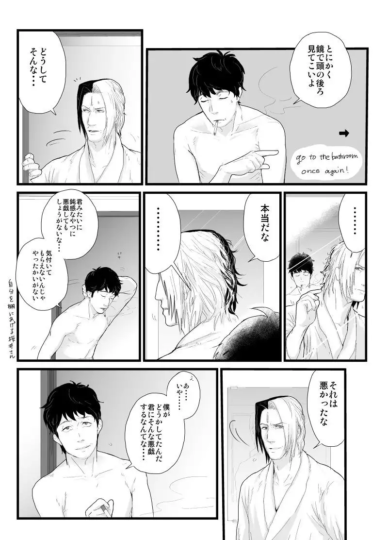 Kadosakura Tenpan