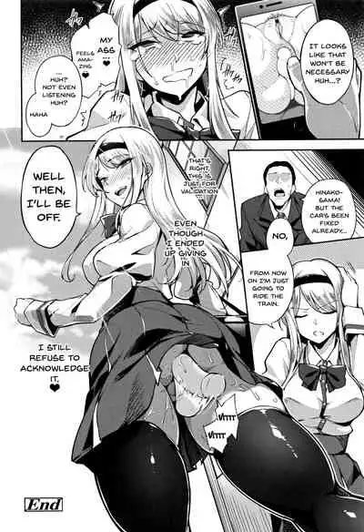 Ai ga Nakutemo Ecchi wa Dekiru! - Even if There is No Love You Can H!