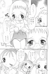 (Mou Hitotsu no Sotsugyou) [Hogero Kikaku (Bloomer Hogero)] Ojamajo Love Kuru Kuru Rinne (Ojamajo Doremi)