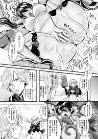 [Aji Pontarou] Kanojo e Class Change! ~Onna ni Natte Koishite~ [Digital]
