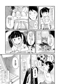 COMIC LO 2018-02 [Digital]