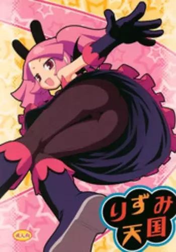 Lesbian Excellent [ENG] (Doki Doki)