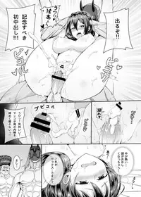 [Bad Mushrooms (Chicke III, 4why)] Kouma Kesshouroku (Kono Subarashii Sekai ni Syukufuku o!) [Digital]