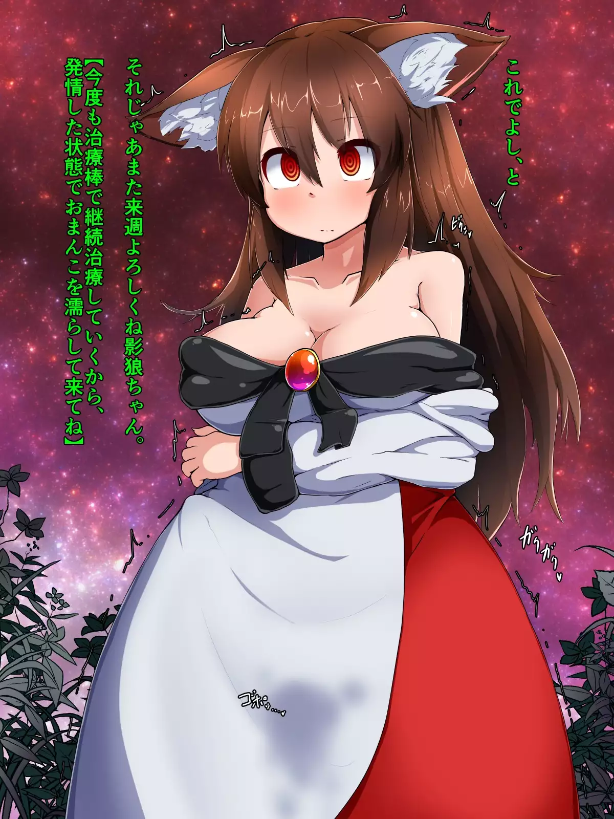 Hadokoa genso go ~ ahekao bonyu Funnyuu Seieki bote-iri ~