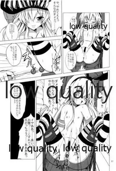 (C93) [Aiirosakura (Aikawa Ryou)] Kuubo Wo-Kyuu-chan no Shimakaze Yuri Dorei Choukyou Soushuuhen (Kantai Collection -KanColle-)