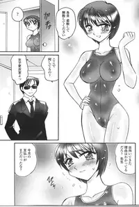 Comic Sigma Volume 8