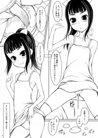 [JIBAKU-SYSTEM (Suzuki Amaharu)] Shitei episode Ichi [Digital]