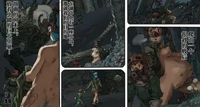 [Suzuki Dogezaemon] Mushi Mezuru Himegimi 4 (Nausicaä of the Valley of the Wind)[Chinese] [不可视汉化]