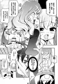 (C72) [Sniff Dogs (Ujiie Moku)] Cat Tail! 4 (Gakuen Utopia Manabi Straight!, Otogi-Juushi Akazukin [Fairy Musketeers])