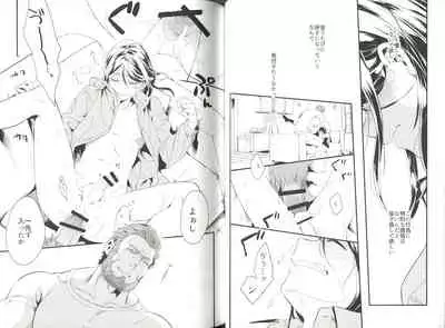 言itai 言enai 言waseruna