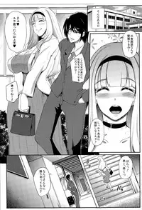COMIC Mugen Tensei 2015-12