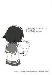 (C87) [Newtype Kenkyuujo (Kotowari)] Sie ist ohne Ehre! (Kantai Collection -KanColle-)