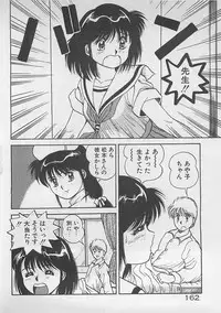 [Dai 25 Hohei Shidan] ABC wa Ikenai Jugyou!