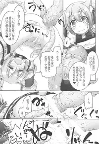 (C93) [Titokara 2nd Branch (Manami Tatsuya)] Digital x Temptation 5 (Sword Art Online)