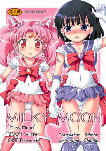 (C93) [Himitsu Tetra (Senwa)] Ultra Maossage (Pokémon Sun and Moon)