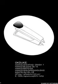 (C76) [Gift (Nagisano Usagi)] Hitagi Crash!! (Bakemonogatari)