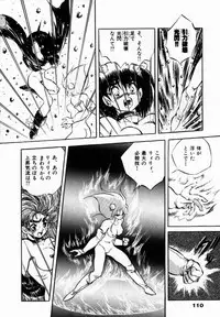 [Konya Takashi] Rising Beast Lili 1