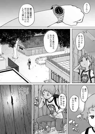 COMIC LO 2022-07 [Digital]