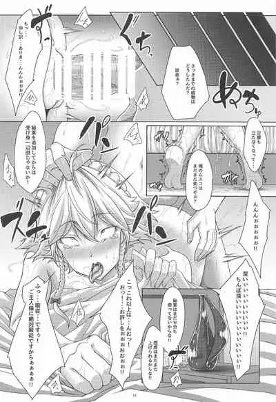 (Shuuki Reitaisai 8) [Guild Plus (tatsuya)] Sakuya-san wa Nagomase Jouzu? (Touhou Project)