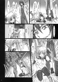 (C75) [STUDIO PAL (Nanno Koto)] Rape 2 -Ochita Mahou Shoujo- (Mahou Shoujo Lyrical Nanoha)