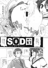 (C70) [Kenro Koubo (Orimoto Mimana)] Suzumiya Haruhi no Kyouran (The Melancholy of Haruhi Suzumiya)