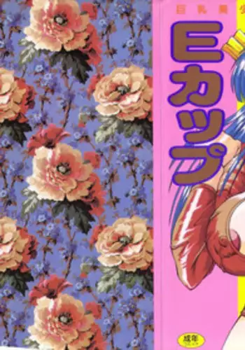 [Anthology] DenNow Koihime Collection 7 [Chinese]
