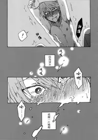 (Ore no Turn) [Sukidarake (Fukuzawa Yukine)] Abi ni Datte Todokanai (Yu-Gi-Oh!) [Chinese]