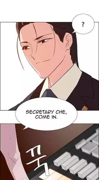 Rain Curtain Ch.30/40